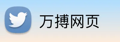万搏网页 Logo